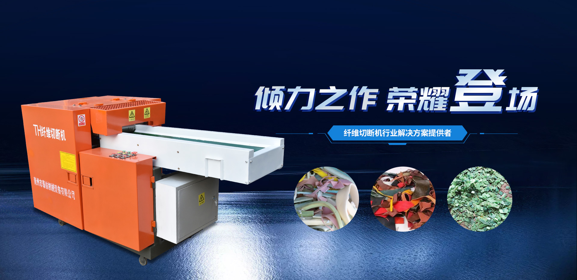 青州市華信水處理設備有限公司